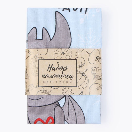 Набор полотенец Доляна Рождественский дракон 28х46 см - 2 шт, 100% хл, рогожка 164 г/м2  фото 6