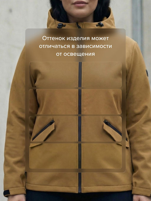 Ветровка женская софтшелл большого размера с капюшоном ветрозащитная горчичного цвета 9620_1G