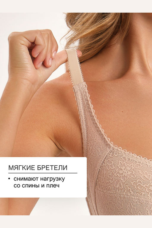Бюстгальтер кружевной OIRO Agata 2821