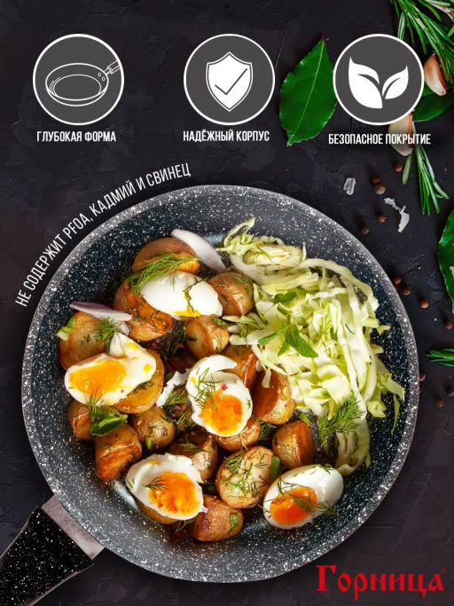 Сковорода 200/51мм с пластиковой ручкой без крышки с2051аг - Горница фото 8