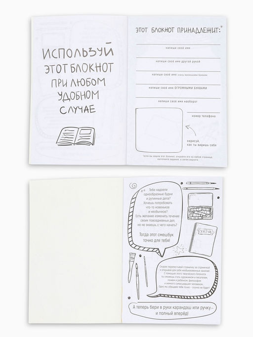 Смэшбук с раскраской антистресс А5, 180 л. Котики - Artfox фото 3