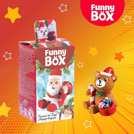 Цена за 2 шт. Игрушка Funny Box Новогодний сюрприз: письмо, инструкция, МИКС