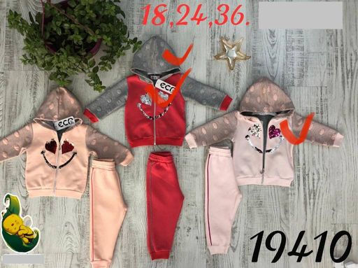 Стильный костюм на флисе. ТУРЦИЯ. Коллекция "Сердца"