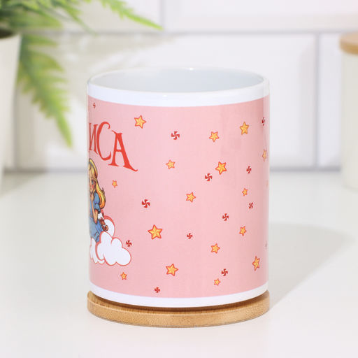 Кружка сублимация Алиса 320 мл, с нанесением - Дарим красиво фото 3