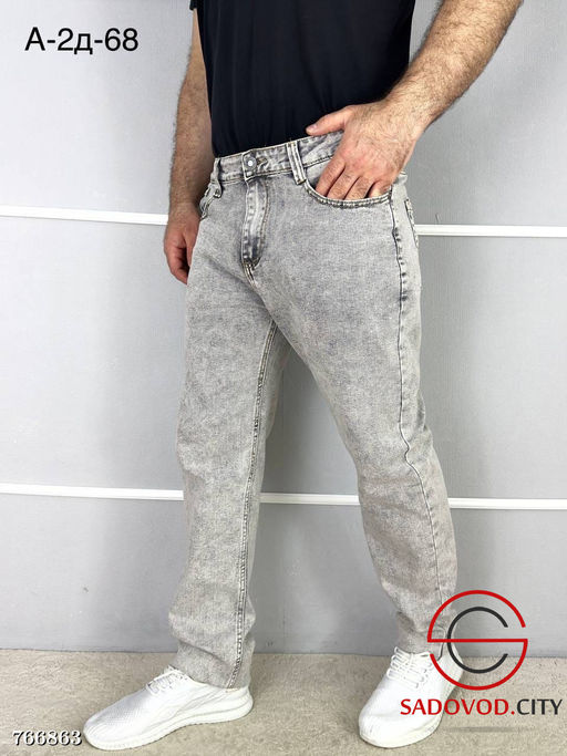 Мужские базовые джинсы Бананы