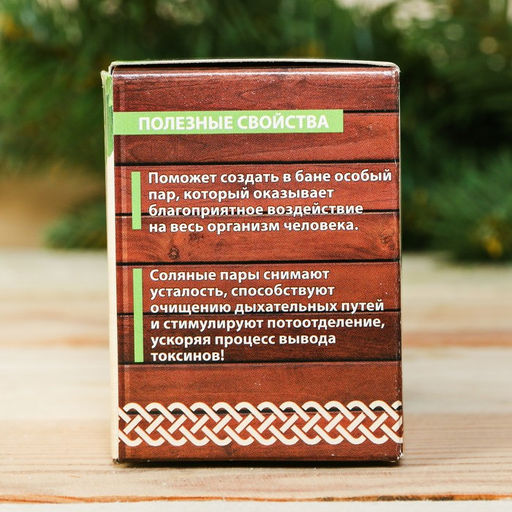 Соляной брикет, 1,35 кг Добропаровъ  фото 112