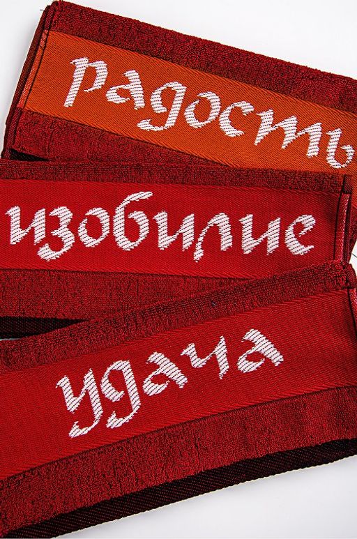 Набор махровых полотенец 3 шт Авангард  фото 4