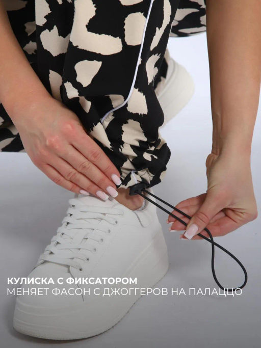 Брюки спортивные с белым кантом Энерджи_264/светлые блики - Ihomelux фото 7