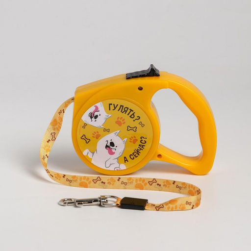 Рулетка Гулять? А сейчас? 3 м, max=12 кг, жёлтая - Пушистое счастье фото 2