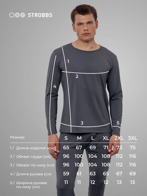 E2463-1 лонгслив мужской - Strobbs фото 5