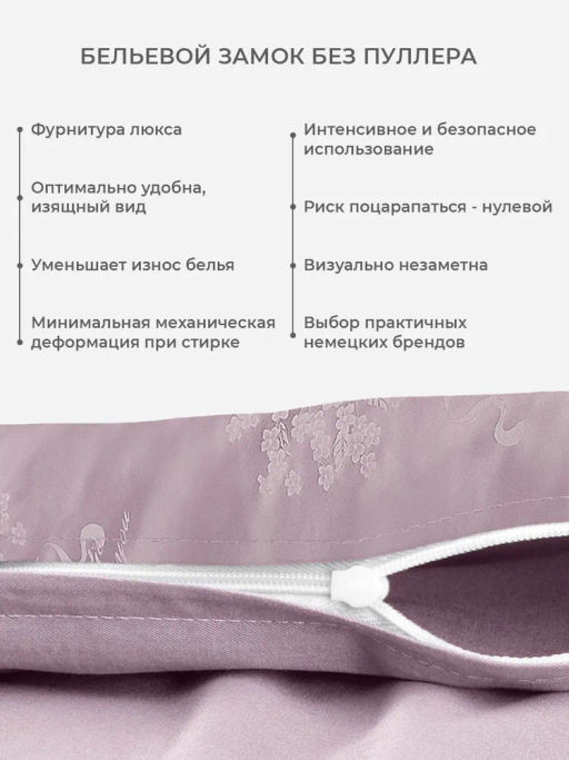 Постельное белье Мануэль Евро (подарочная упаковка) + 4 наволочки - Ecotex фото 8