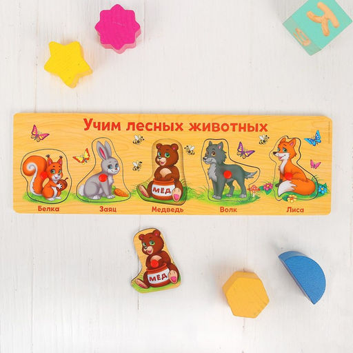 Рамка - вкладыш Учим лесных животных, 5 элементов - Лесная мастерская фото 3