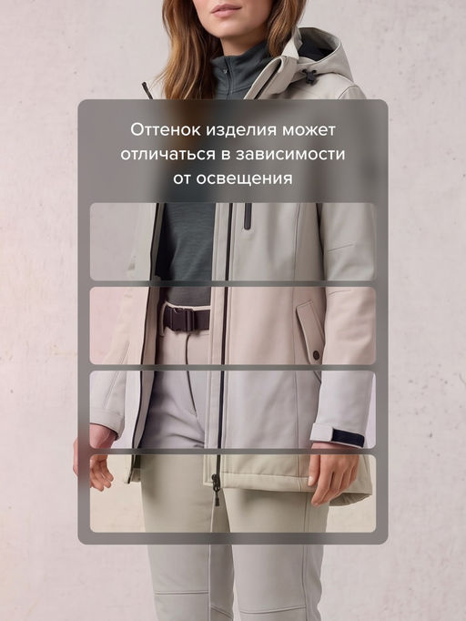 Женский костюм спортивный софтшелл с флисом и мембраной белого цвета 09618Bl