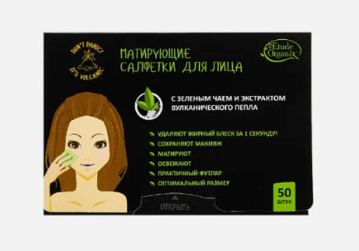 А.Т.Etude Organix Volcanic Салфетки Матирующие д/лица с Зеленым чаем 12гр