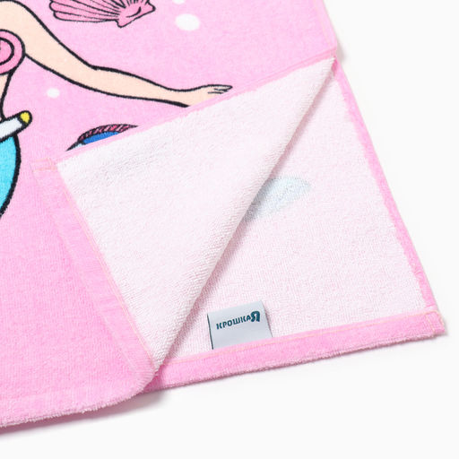 Полотенце - пончо детское LoveLife «Русалочка», махра, 60×120 см, хлопок 100%, розовое