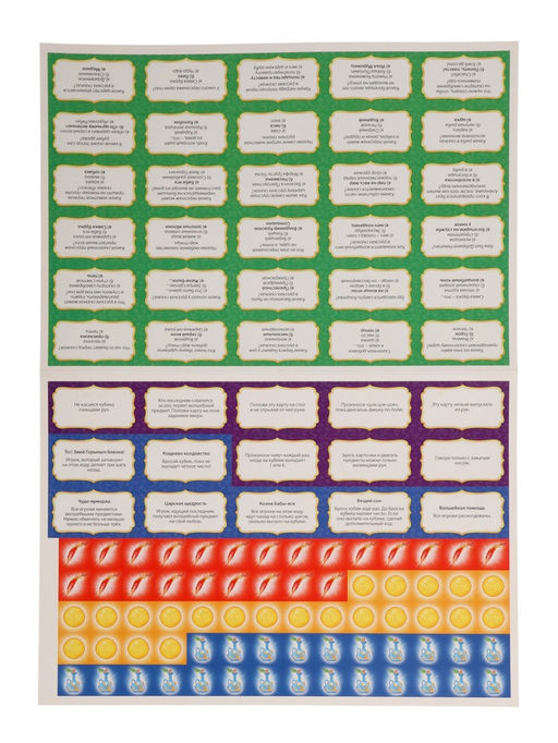 Настольная игра - ходилка с карточками ГЕОДОМ «Любимые сказки», 2-4 игрока, от 6 лет