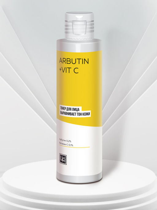 Тонер косметический ARBUTIN+VIT C, 150 г