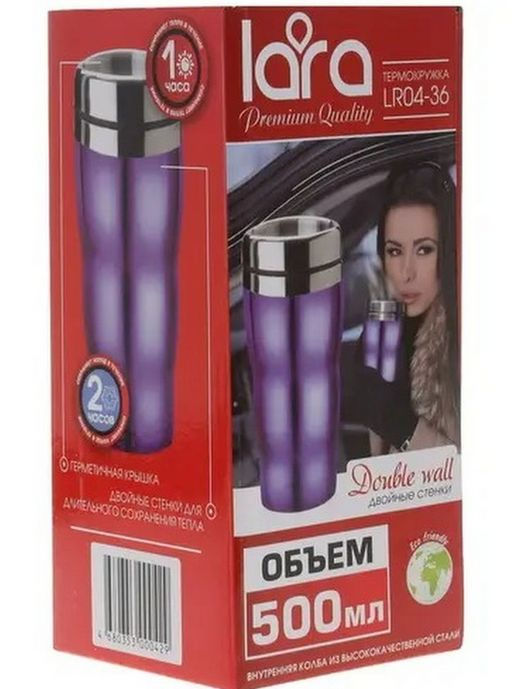 LR04-36 термокружка - 500мл, высота 18см, диаметр 8см, стальная внутренняя поверхность /LARA/  фото 4