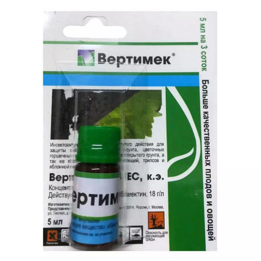 ЛТ Вертимек КС фасовка