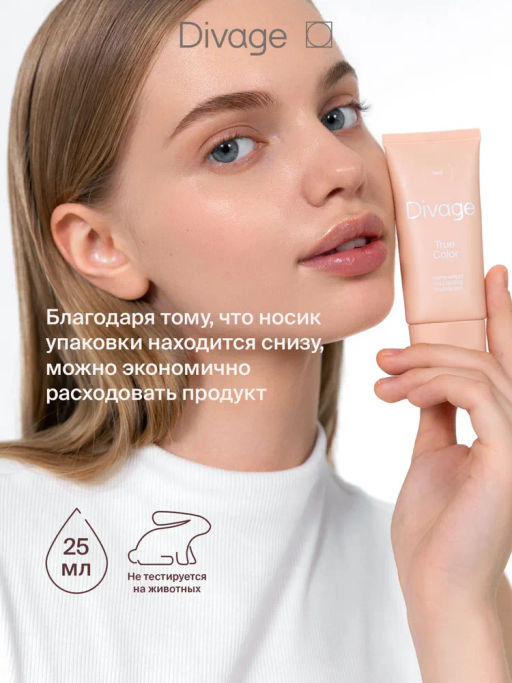 Крем Тональный True Color Ж Товар № 03 beige