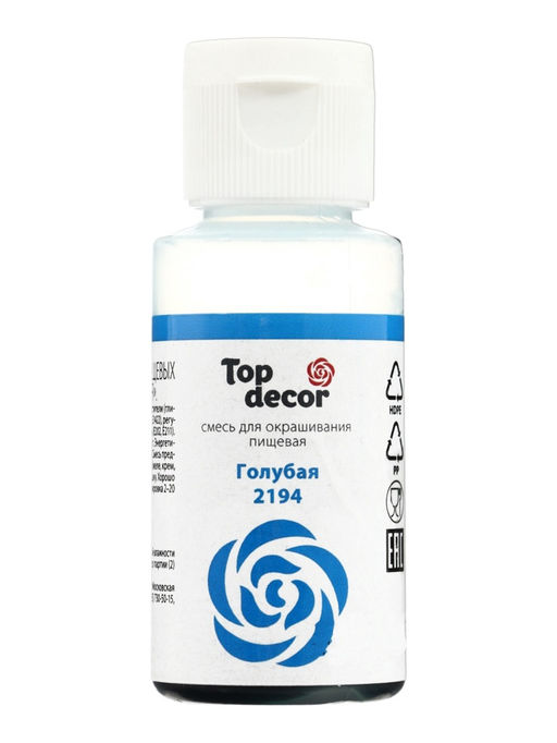 Цена за 2 шт. Смесь для окрашиванния пищевых продуктов жидкий "Голубая " 30г