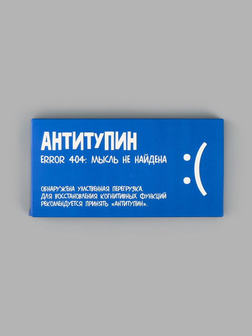 Цена за 5 шт. Коробка для шоколада «Подарок», 17,3 × 8,8 × 1,5 см