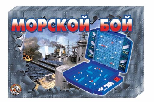 Игра настольная "Морской бой 2" (00993) "Десятое королевство"