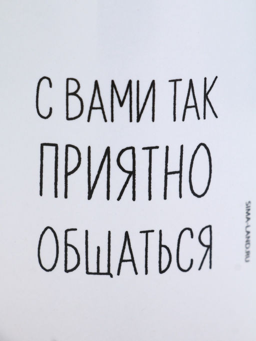 Кружка чайная керамическая «Цыпа», 320 мл
