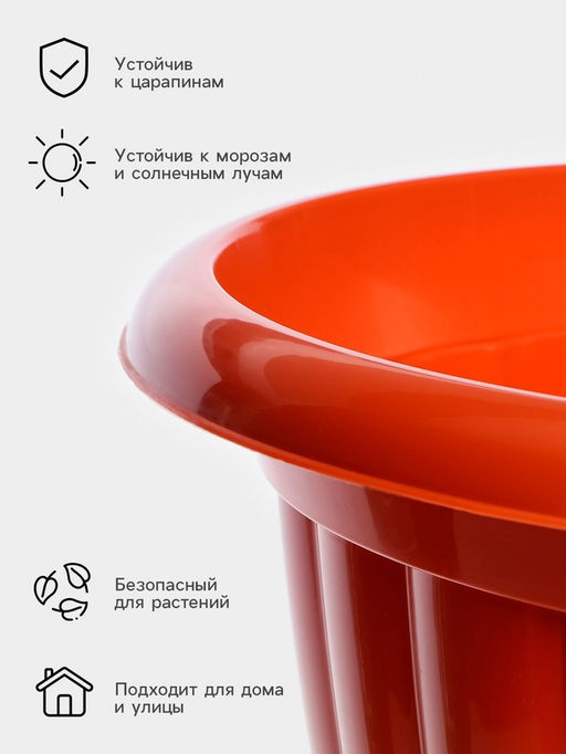 Вазон для цветов «Жасмин», 18 л, d=43 см, h=30 см, коричневый