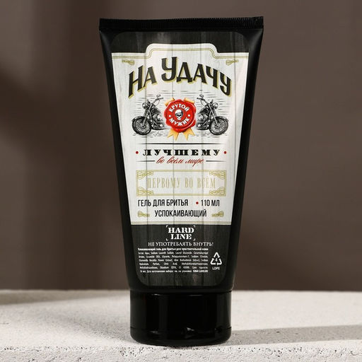 Подарочный набор «На удачу», гель для бритья 110 мл, гель для душа и шампунь для волос виски, 2×250 мл, Чистое счастье