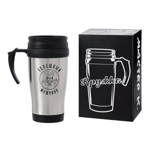 Термокружка Успешный мужчина, 350 мл, 13?18 см