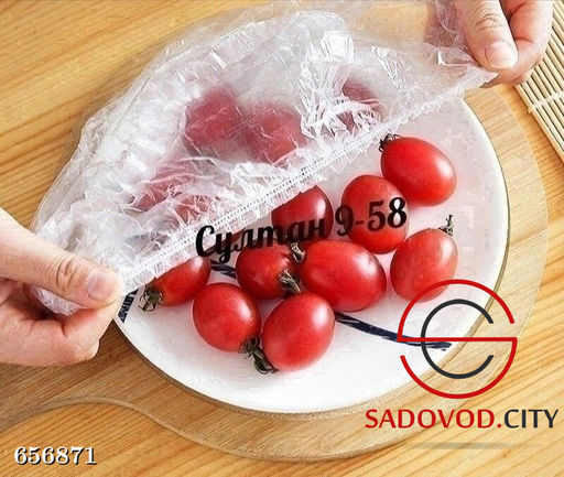 Крышки-чехлы для хранения продуктов (100 шт)