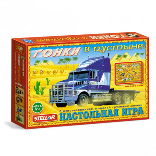 Настольная игра №6 Гонки в пустыне 37,5х25,5х4см, полистирол, картонная коробка в ту пленке, Stellar (Россия)