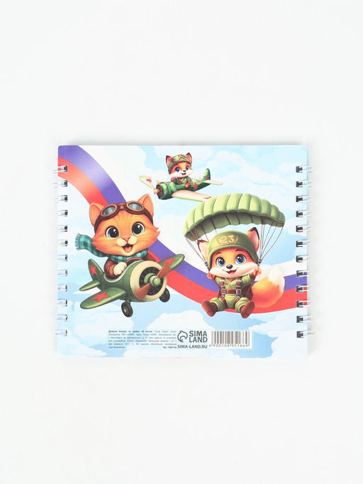 Цена за 2 шт. Двойной блокнот на гребне, мягкая обложка, размер 14.5×12 см, 48 л. «Можешь всё»