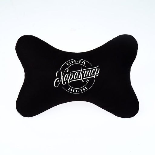 Подушка автомобильная Характер, 19?28 см
