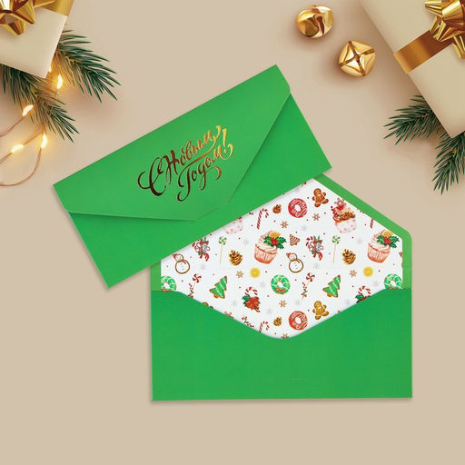 Конверт для денег, набор 8 штук «С Новым годом», софт тач, тиснение, 19 х 9.2 см