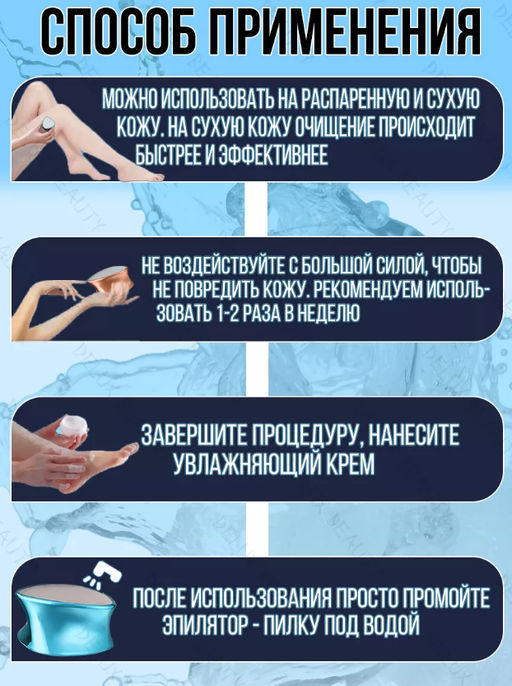 Двустороняя НАНО-Терка для пяток и депиляции с нано-стеклом - Aopen фото 4