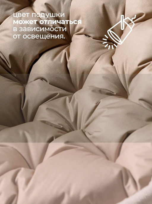 Подушка в подвесное кресло кокон и качели PO 80х80 см, оксфорд, круглая, Bio-Line