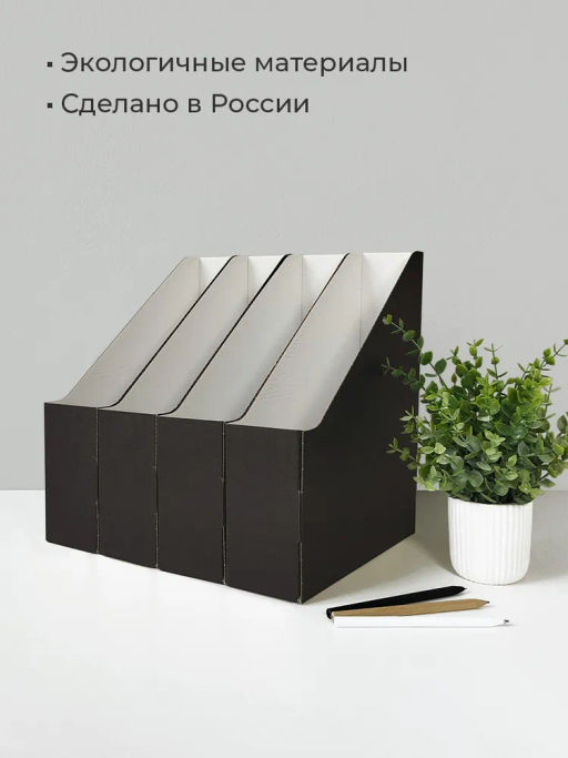 VAL BL-6VP Лотки для бумаг верт., 29.5*23.5*7 см, набор 6 шт., цвет чёрный, шт