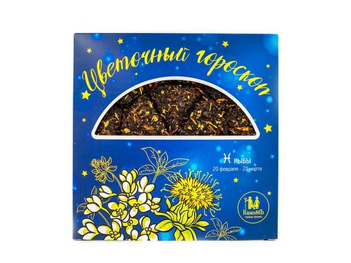 Камлёвъ Чай черный подарочный Зодиаки Цветочный гороскоп "РЫБЫ", 150 г