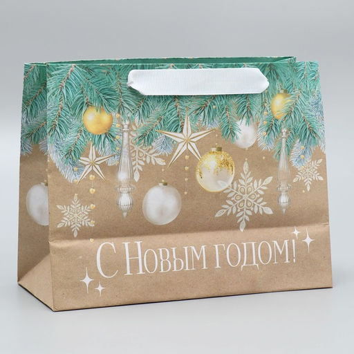Пакет крафтовый горизонтальный Счастья в Новом году, MS 23 х 18 х 10 см - Дарите счастье фото 4