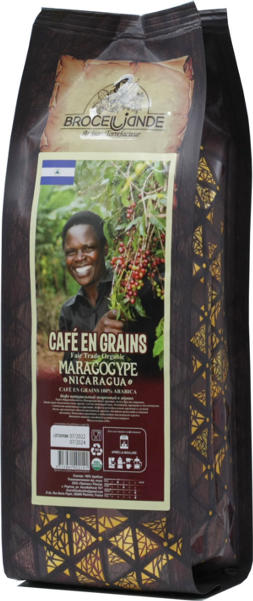 CAFE DE BROCELIANDE. Maragogype Nicaragua (зерновой) 250 гр. мягкая упаковка