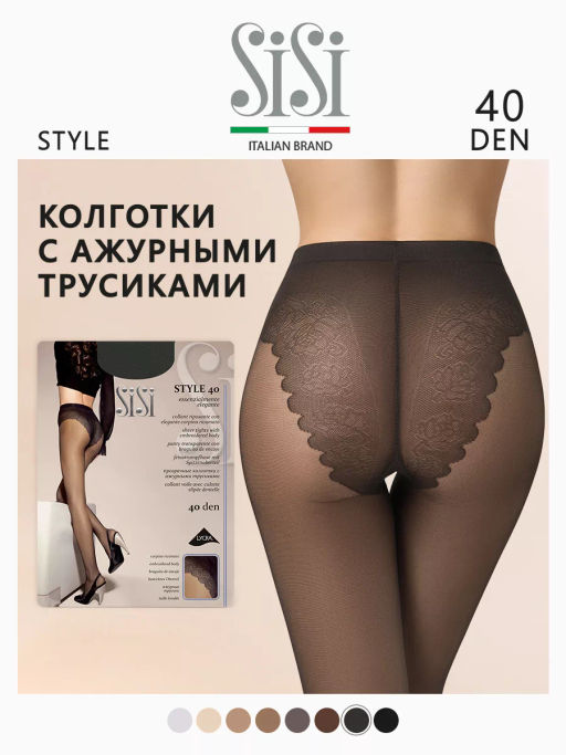 (SiSi) Style 40 bianco  фото 36