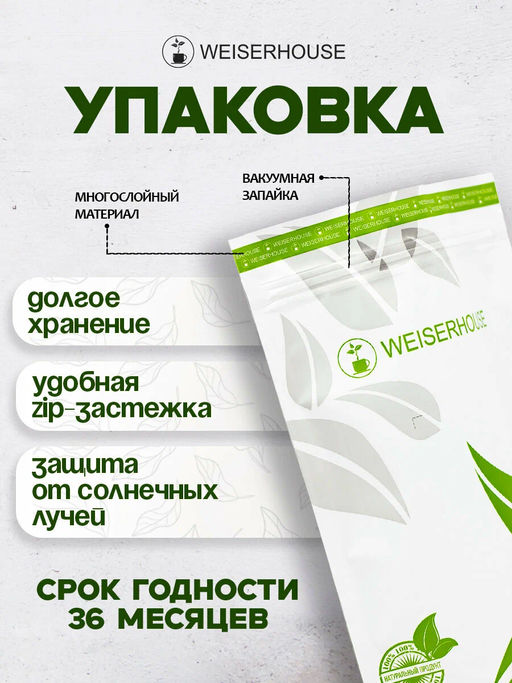 Ароматизированный зеленый чай.  Зеленый с манго - Weiserhouse фото 7
