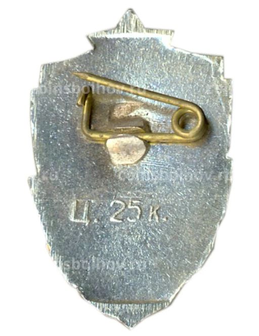 Значок Новгород