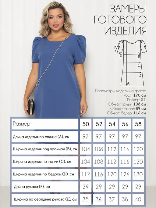 Платье П-2221/10