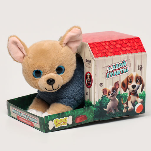 Мягкая игрушка Собака в будке - Milo toys фото 2