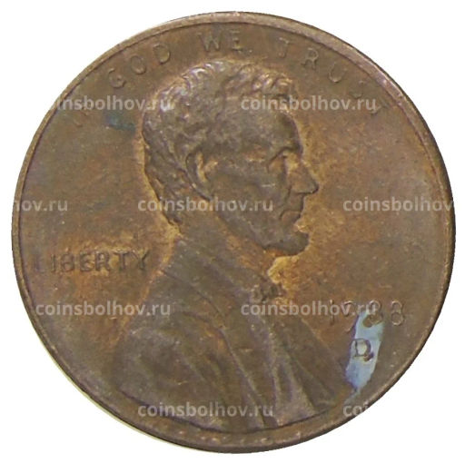 1 цент 1988 года D США
