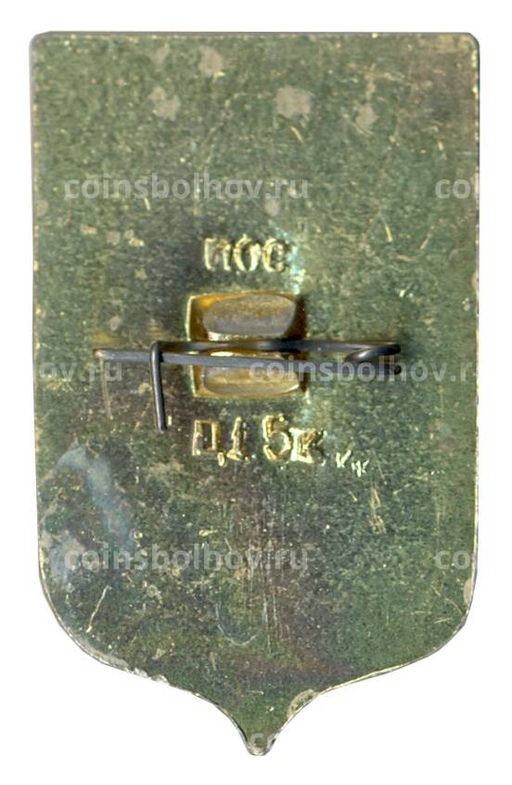 Значок Ессентуки