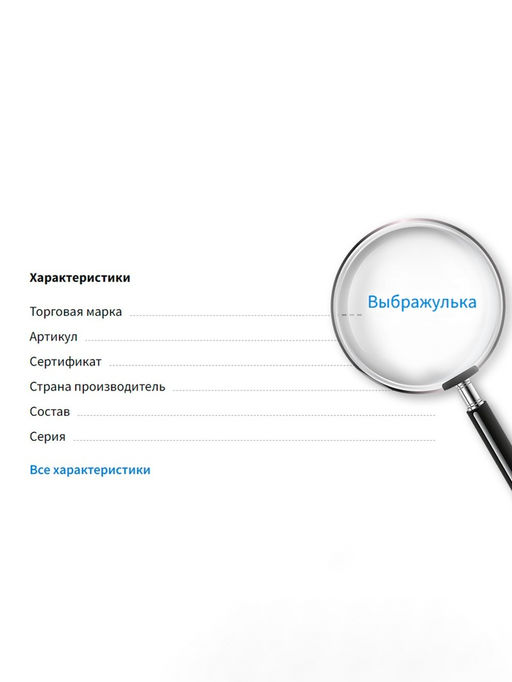 Цена за 2 шт. Серьги-клипсы детские Выбражулька лиса с жемчужиной, цветные  фото 6